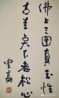Calligraphy29.jpg