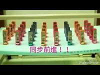 Resonanceisgoodandbrightmindfulnesswritingauspiciousandhappyfuture(movie).jpg Resonanceisgoodandbrightmindfulnesswritingauspiciousandhappyfuture(movie).jpg