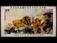 MasterYunmeiMegatronmap6495millioninkpaintingssoldTaiwanDaily(movie).jpg MasterYunmeiMegatronmap6495millioninkpaintingssoldTaiwanDaily(movie).jpg