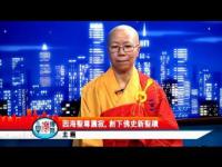 KTSF26YinHaioldmonk(movie).JPG KTSF26YinHaioldmonk(movie).JPG