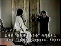 In1995morethanTaiwanhighofficialstoworshipBuddhaasateacher(movie).JPG In1995morethanTaiwanhighofficialstoworshipBuddhaasateacher(movie).JPG