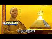 HuaTemplesevensacred(movie).jpg HuaTemplesevensacred(movie).jpg