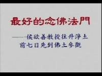HouYushanreborn(movie).jpg HouYushanreborn(movie).jpg