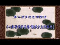 Heartoftheterritorythatismagicrevelweregivenno(movie).jpg Heartoftheterritorythatismagicrevelweregivenno(movie).jpg