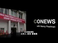 EcoNewsProductionIntroduction(movie).jpg EcoNewsProductionIntroduction(movie).jpg