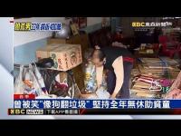 EBCZhaoWenzhengDonates4MillionDonQuixoteCharitableHeroes(movie).jpg EBCZhaoWenzhengDonates4MillionDonQuixoteCharitableHeroes(movie).jpg