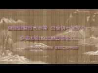 DorjeLausannemethodoflawdrivingBuddha2(movie).jpg DorjeLausannemethodoflawdrivingBuddha2(movie).jpg