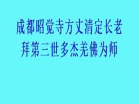 CHINGTINGworshipthemaster(movie).jpg CHINGTINGworshipthemaster(movie).jpg