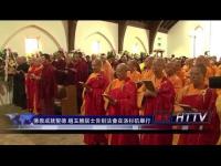 BuddhismachievementsaintZhaoYushenglayfarewelllawwillbeheldinLosAngeles(movie).jpg BuddhismachievementsaintZhaoYushenglayfarewelllawwillbeheldinLosAngeles(movie).jpg
