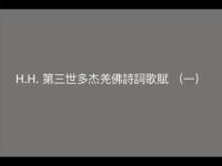 Buddhapoetry1(movie).jpg Buddhapoetry1(movie).jpg