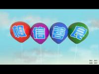 Believeinkindness(movie).JPG Believeinkindness(movie).JPG