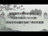 uiwbahannouncement20170103(movie).JPG uiwbahannouncement20170103(movie).JPG