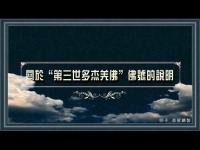 AdescriptionoftheBuddhaBuddha(movie).jpg AdescriptionoftheBuddhaBuddha(movie).jpg