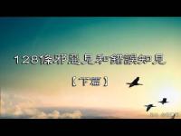 128perception-3(movie).jpg 128perception-3(movie).jpg