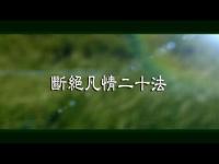 WherethesituationseverTwentyMethods(movie).jpg WherethesituationseverTwentyMethods(movie).jpg