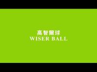 WhatisemergingaroundtheworldWISERBALLit(movie).jpg WhatisemergingaroundtheworldWISERBALLit(movie).jpg