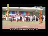 WISERBALLinTaiwan(movie).jpg WISERBALLinTaiwan(movie).jpg