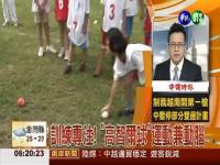 TrainingFocuswiser(movie).jpg TrainingFocuswiser(movie).jpg
