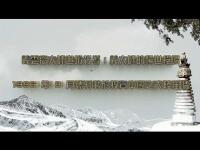 Themasteroftheraremasterpiece(movie).jpg Themasteroftheraremasterpiece(movie).jpg
