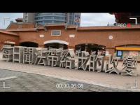 ThedailysmellbroughtmethechangeGaoYanling(movie).JPG ThedailysmellbroughtmethechangeGaoYanling(movie).JPG
