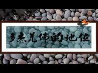 TheStatusofBuddha.JPG TheStatusofBuddha.JPG
