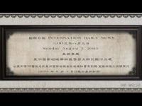 TheOrganizationoftheAmericasorganizestheexhibitionoftherhymeoftheYoshihiroMaster(movie).jpg TheOrganizationoftheAmericasorganizestheexhibitionoftherhymeoftheYoshihiroMaster(movie).jpg