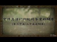 StGottsoutlineoftheanswertothequestion2535(movie).jpg StGottsoutlineoftheanswertothequestion2535(movie).jpg