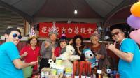 2017ChristmasBazaarisfulloflove-3.jpg