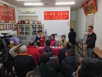 2014MembersofthisCouncilandWangHongweicommondonationsmakeagoodNewYearvulnerablepopulations-2.jpg
