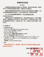 hzbiAannouncement003.jpg hzbiAannouncement003.jpg