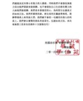 hzbiAannouncement002-2.jpg hzbiAannouncement002-2.jpg