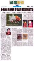 TaiwanTimesGloryallovertheBuddhalightflyingSanctuaryThreeRealmsThunderstormBuddhasarethewholebodyWangChengEFinn.jpg