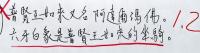 ReplytothequestionofChenBaoshengsrhetoric1.jpg ReplytothequestionofChenBaoshengsrhetoric1.jpg