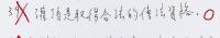 ReplytothequestionofChenBaoshengsrhetoric2.jpg ReplytothequestionofChenBaoshengsrhetoric2.jpg