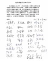 ExposingChenBaoshengGrouprumorstobuyapaperreceipttoseetheBuddhaslieeveryonewitness.jpg ExposingChenBaoshengGrouprumorstobuyapaperreceipttoseetheBuddhaslieeveryonewitness.jpg