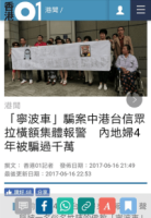 ApprenticeblackmastersinceChenBaoshengandWangMinthaninprisonisframedorsincesin2.png ApprenticeblackmastersinceChenBaoshengandWangMinthaninprisonisframedorsincesin2.png