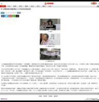 20170616AppleDaily30peopleweresaidtobelivingBuddhacheatmoneytocheatTaiwanesewomencryingbysexualassaultandintimidation.png 20170616AppleDaily30peopleweresaidtobelivingBuddhacheatmoneytocheatTaiwanesewomencryingbysexualassaultandintimidation.png