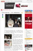 32ChinesepeoplecametoTaiwantoreportthecaseBigLivingBuddhacoupleshavemorethan200millioncrossborderfrauds.jpg 32ChinesepeoplecametoTaiwantoreportthecaseBigLivingBuddhacoupleshavemorethan200millioncrossborderfrauds.jpg