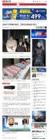 NicknamedthelivingBuddhatoswindlethescamstensofthousandsofbelievershavebeendefraudedmorethan200millionyuan.jpg NicknamedthelivingBuddhatoswindlethescamstensofthousandsofbelievershavebeendefraudedmorethan200millionyuan.jpg