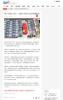 TVBSThemanclaimedtobeRinpocheandwassuspectedofbeingarrestedbyreligiousmethods.jpg TVBSThemanclaimedtobeRinpocheandwassuspectedofbeingarrestedbyreligiousmethods.jpg
