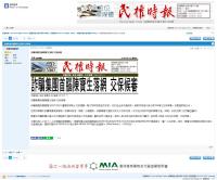 ChenBaoshengtheheadofthefraudgroupwasarrestedBP.jpg ChenBaoshengtheheadofthefraudgroupwasarrestedBP.jpg