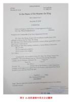 InterpolhasbeenwantedtoliveinTaiwanChenBaohengsheng3.jpg InterpolhasbeenwantedtoliveinTaiwanChenBaohengsheng3.jpg