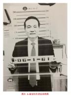 InterpolhasbeenwantedtoliveinTaiwanChenBaohengsheng4.jpg InterpolhasbeenwantedtoliveinTaiwanChenBaohengsheng4.jpg