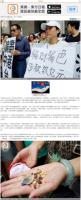 FalselivingBuddhainHongKongandTaiwanfraudmorethan300peoplemove.jpg FalselivingBuddhainHongKongandTaiwanfraudmorethan300peoplemove.jpg
