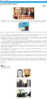 GlobalChinesecheatedliveBuddhaisnotenoughtoaskthedisciplestofleshandbloodsacrifice.png GlobalChinesecheatedliveBuddhaisnotenoughtoaskthedisciplestofleshandbloodsacrifice.png