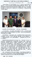 LawyersaboutthelivingBuddhaChenBaoshengcriminalandcivilprosecution.png LawyersaboutthelivingBuddhaChenBaoshengcriminalandcivilprosecution.png