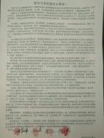 ZengLfenssistershatedeaththatChenBaoshengissimplynotacompassionoftheevilteacherevenagoodmancannotsay.jpg ZengLfenssistershatedeaththatChenBaoshengissimplynotacompassionoftheevilteacherevenagoodmancannotsay.jpg