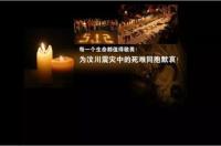ChenBaoshengcoupleembezzledSichuanWenchuanearthquakedisasterreliefdonationsandfraudulentevidencewasexposed1.jpg ChenBaoshengcoupleembezzledSichuanWenchuanearthquakedisasterreliefdonationsandfraudulentevidencewasexposed1.jpg