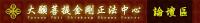 ForumLOGO.jpg ForumLOGO.jpg