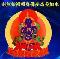 LearntheBuddha-053.jpg LearntheBuddha-053.jpg